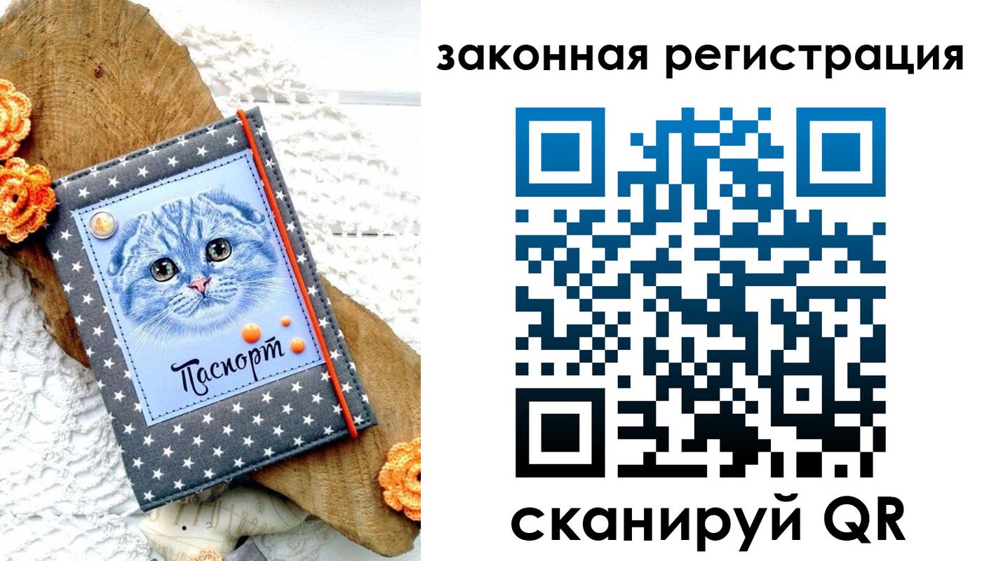 регистрация в Яранске