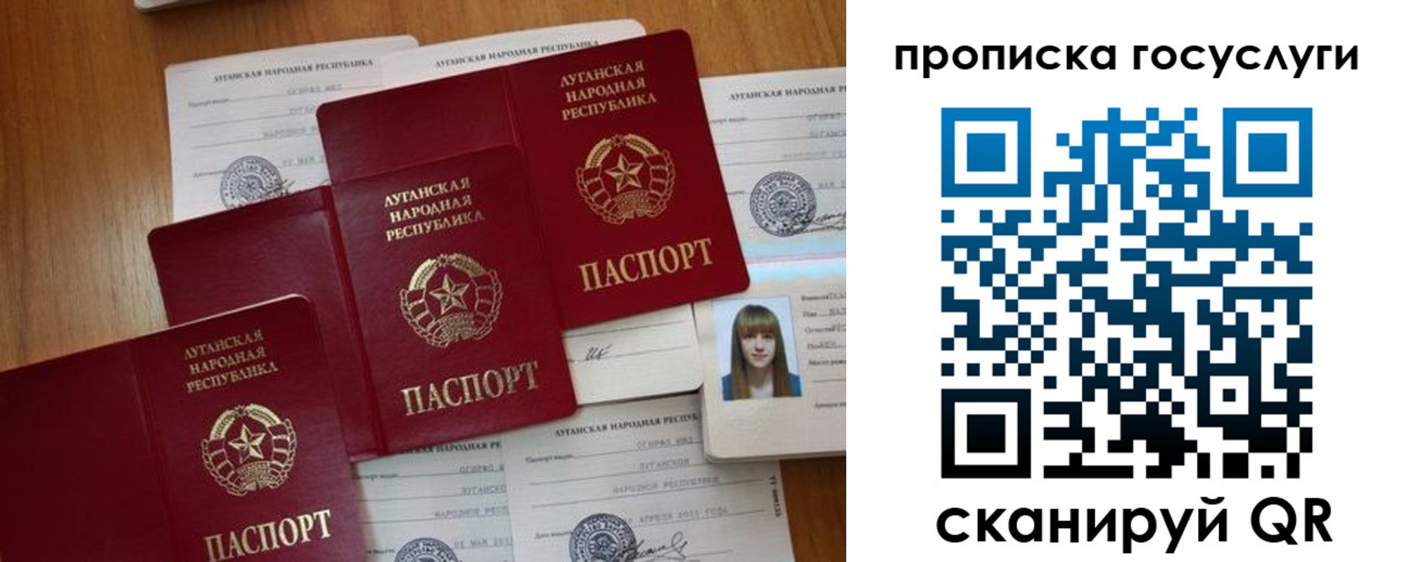 временная регистрация поиск в Яранске