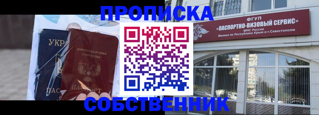 регистрация в Яранске